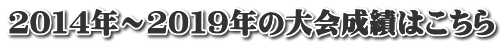 QOPSN`QOPXN̑т͂
