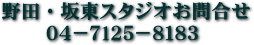 tcs@錧Ⓦs@s@