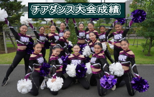 `A_X@CHEER